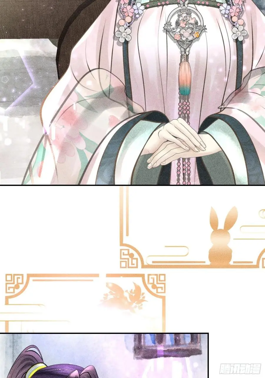 侯门少爷宠上天漫画,第四十二话2图