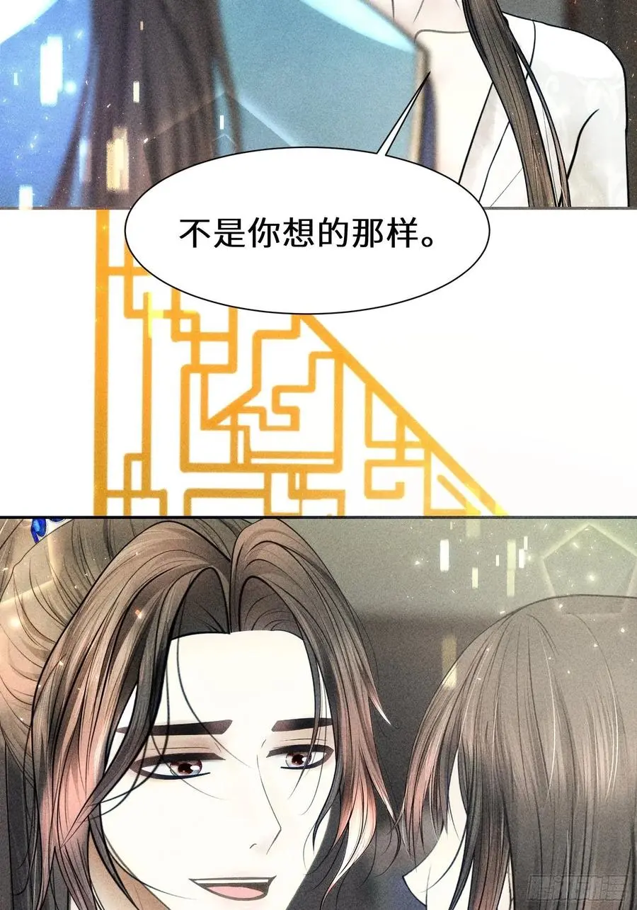 侯门少爷宠上天漫画免费下拉腾讯漫画漫画,第二十九话1图