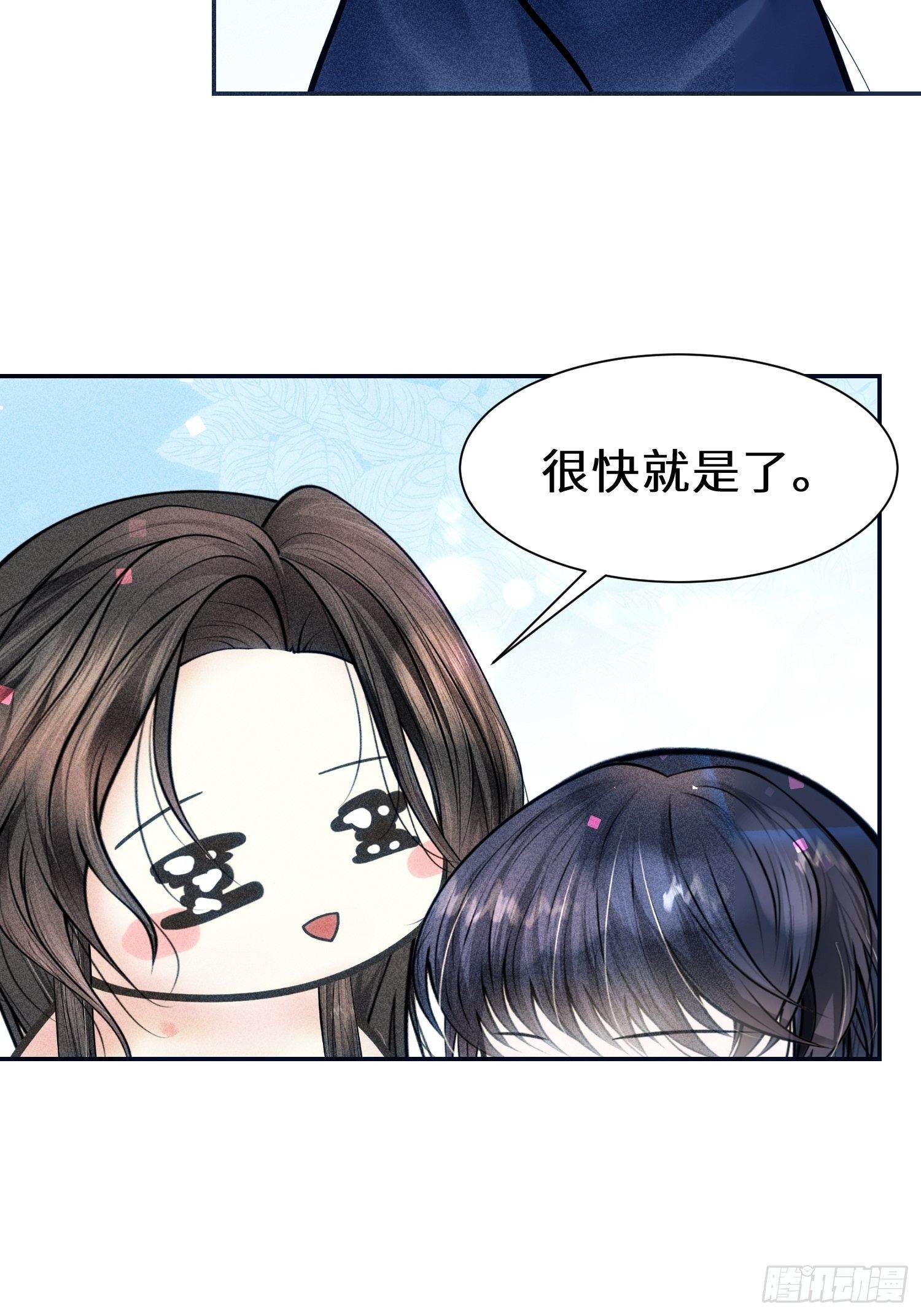 霸道少爷宠上天漫画,第十九话1图