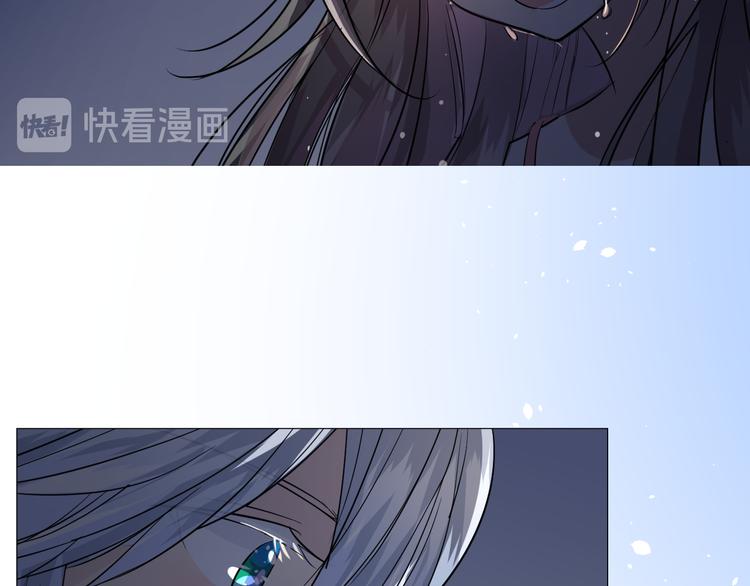 奈何为妖原版小说漫画,第27话 喜欢他1图