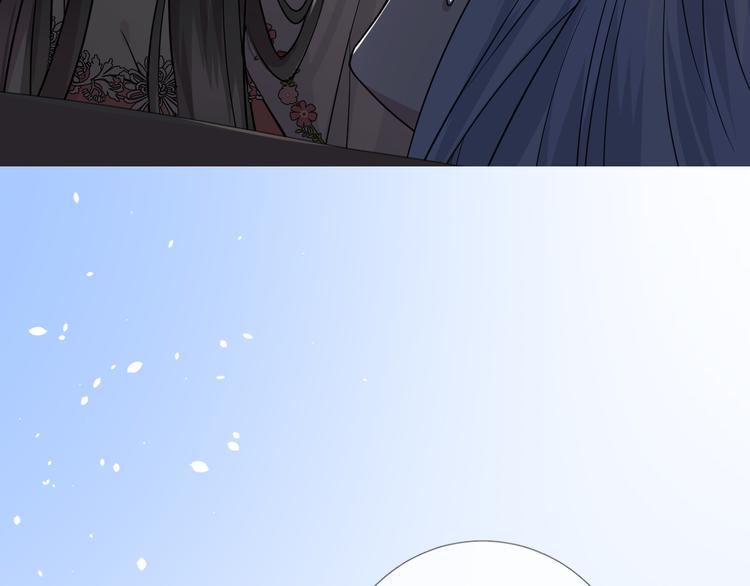 奈何为妖解说漫画,第27话 喜欢他2图