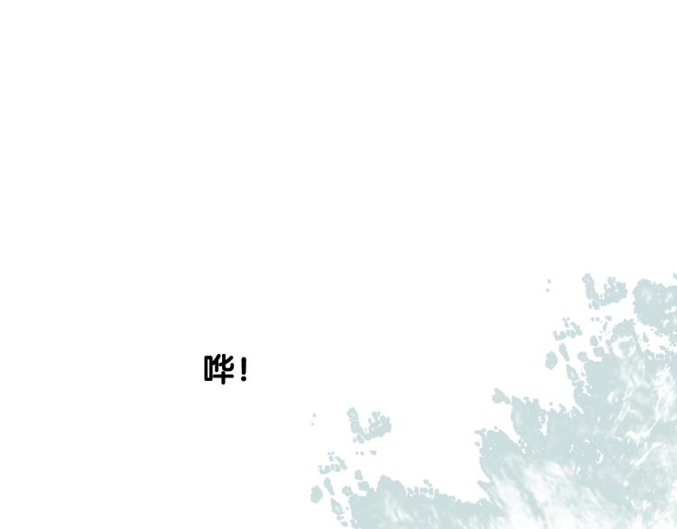奈何桥忘川河漫画,第41话 真相2图