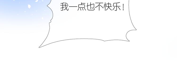 奈何明月照沟渠前一句什么漫画,第27话 喜欢他1图