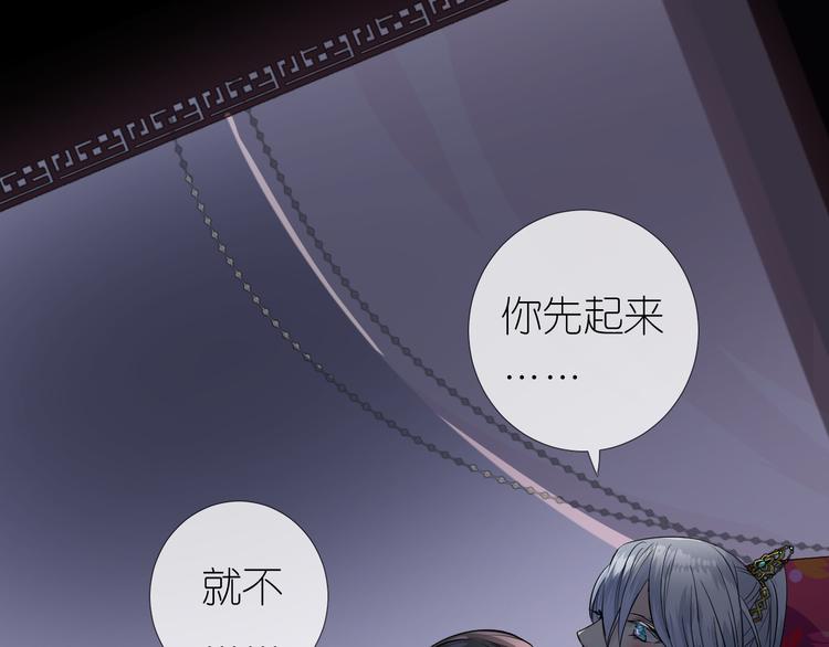奈何为你钟情小说全文免费阅读漫画,第27话 喜欢他1图