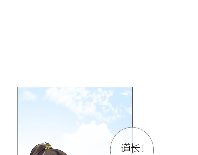 奈何桥忘川河漫画,第14话 看你怎么装2图