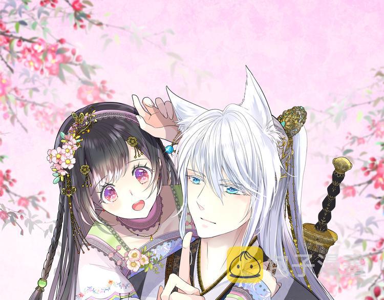 奈何明月照沟渠前一句什么漫画,第30话 诱饵1图