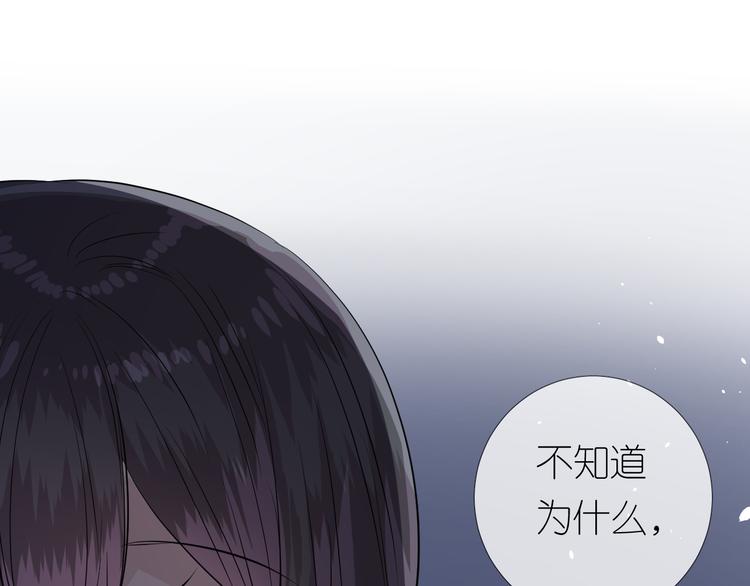奈何明月照沟渠前一句什么漫画,第27话 喜欢他1图