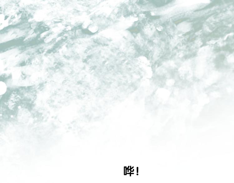 奈何桥忘川河漫画,第41话 真相2图