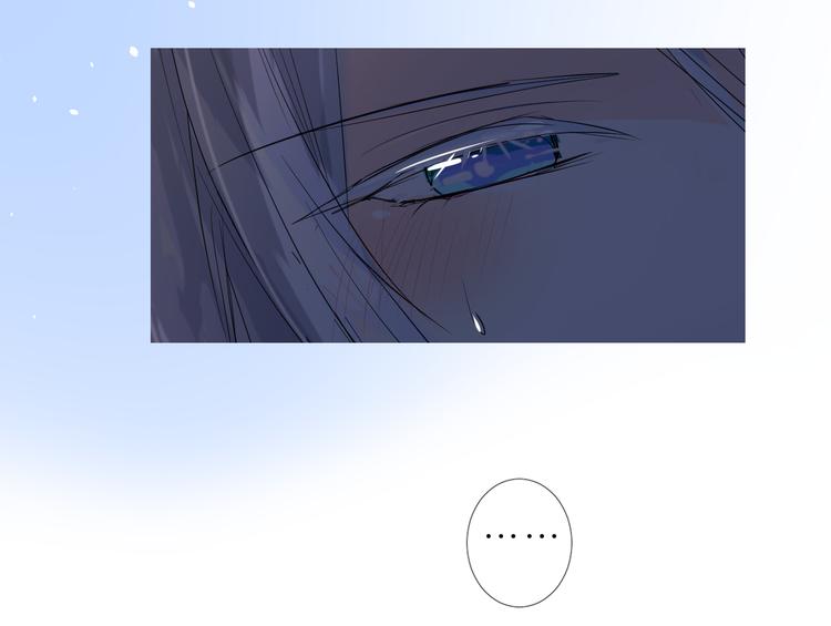 奈何明月照沟渠前一句什么漫画,第27话 喜欢他2图