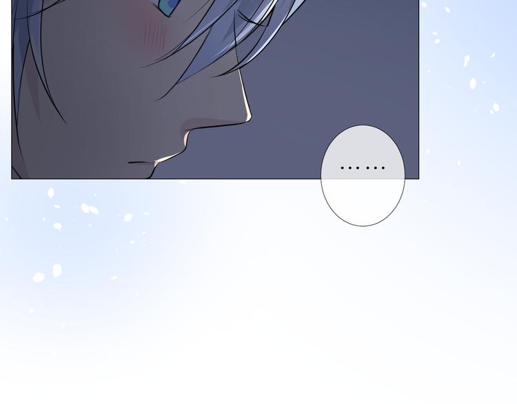 奈何为妖原版小说漫画,第27话 喜欢他2图