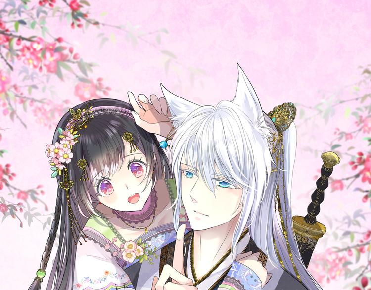 奈何为妖解说漫画,第24话 走得太近1图