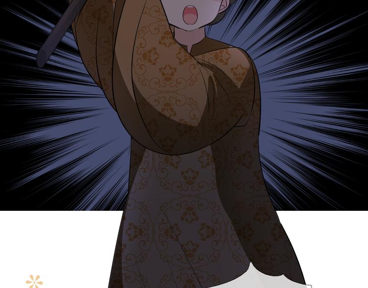 奈何为妖原版小说漫画,第27话 喜欢他1图