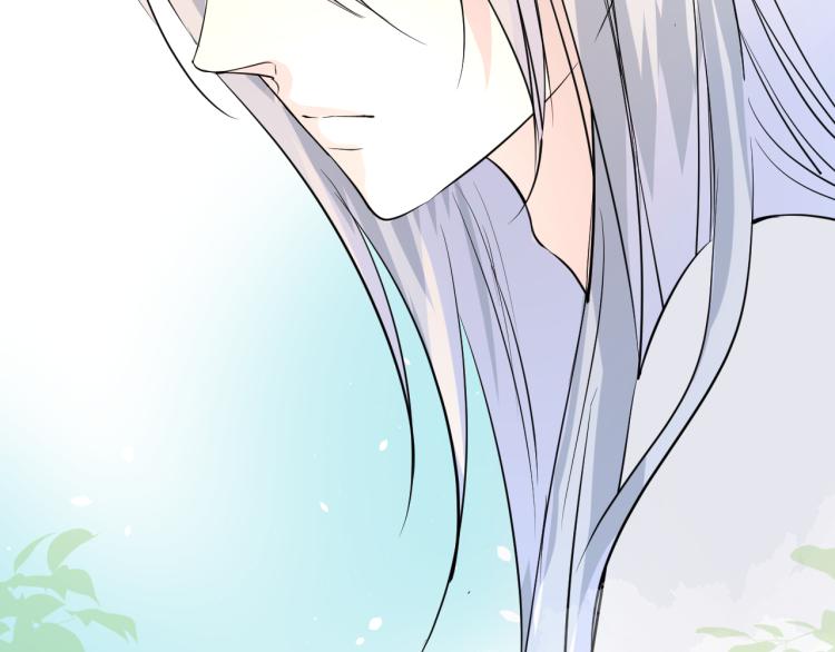 奈何为妖漫画,第38话 取决于你2图
