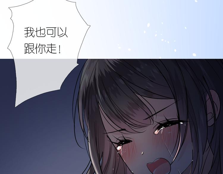 奈何明月照沟渠前一句什么漫画,第27话 喜欢他2图