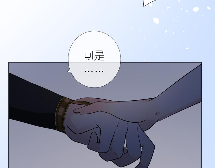 奈何明月照沟渠前一句什么漫画,第27话 喜欢他2图