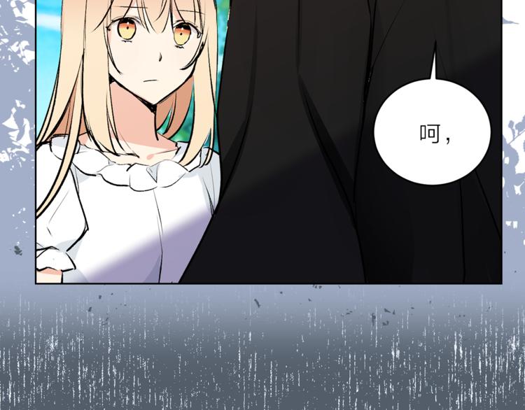 猫王子的新娘漫画,第19话 她的味道2图