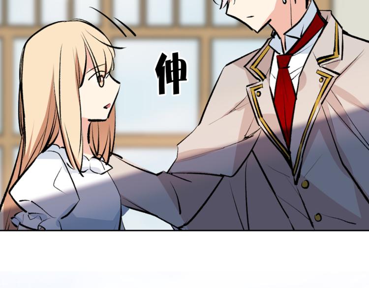 猫王子的新娘漫画,第21话 被隔离的香气2图