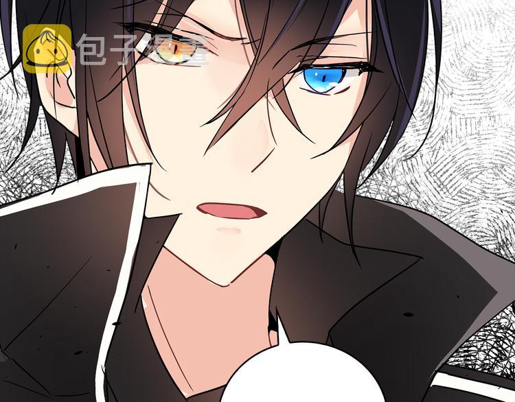猫王子的新娘土豪漫画漫画,序章 遇见异瞳猫王子2图