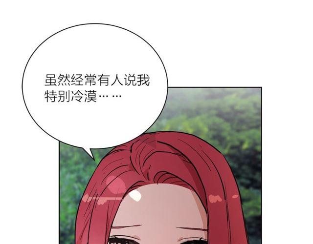 猫王子的新娘动漫免费看全集漫画,第6话 背后捅刀2图