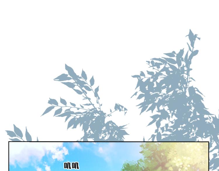 猫王子的新娘漫画,第18话 出卖？1图