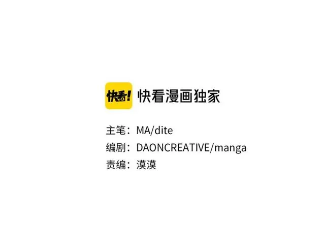 猫王子的新娘漫画,第11话 落水1图