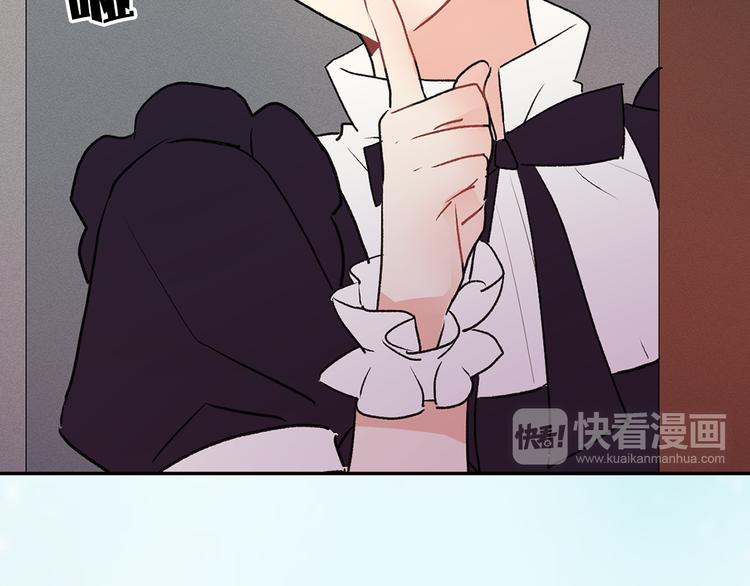 猫王子的新娘土豪漫画漫画,序章 遇见异瞳猫王子1图