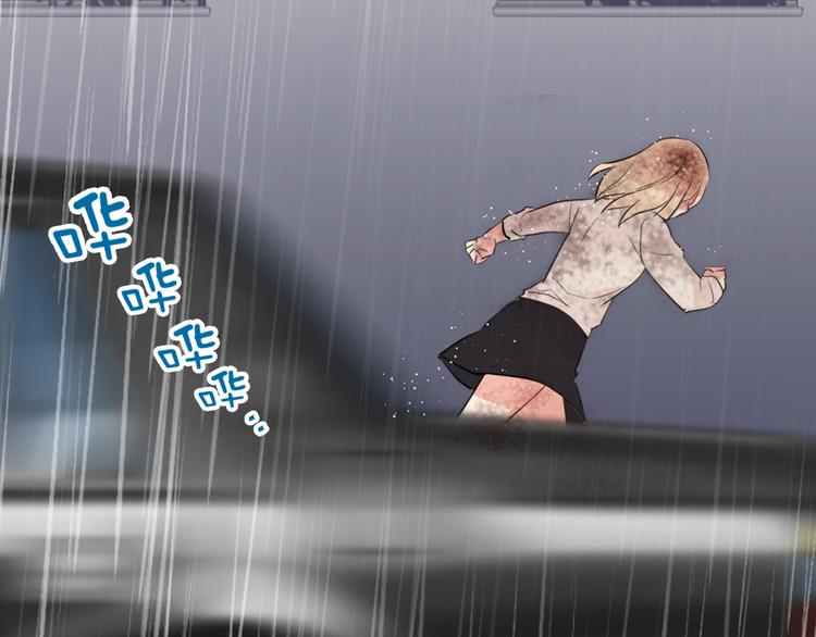猫王子的新娘土豪漫画漫画,序章 遇见异瞳猫王子1图