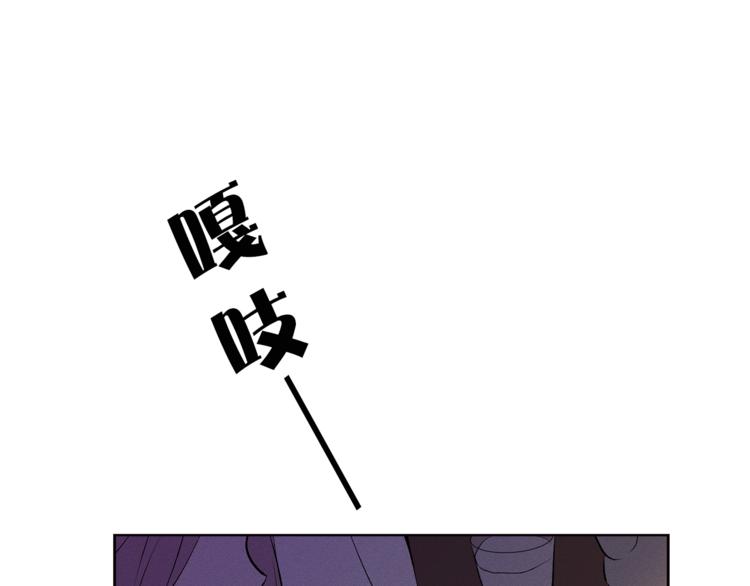 猫王子的新娘漫画,第8话 一级犯人的画像1图