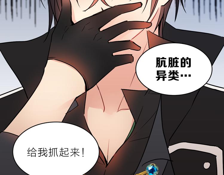 猫王子的新娘土豪漫画漫画,序章 遇见异瞳猫王子2图
