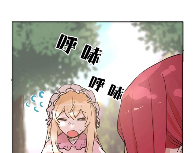 猫王子的新娘 蜜树海湖漫画,第5话 你是我的朋友吗？2图