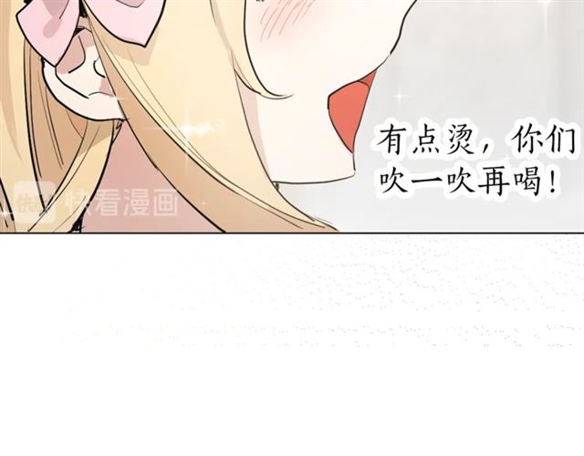 猫王子的新娘漫画,第二季第2话 被诬陷？1图