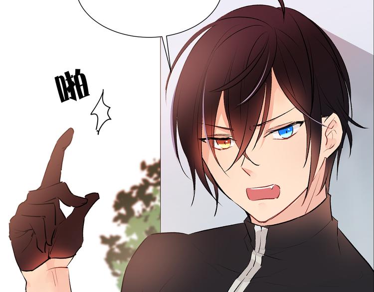 猫王子的新娘土豪漫画漫画,序章 遇见异瞳猫王子1图