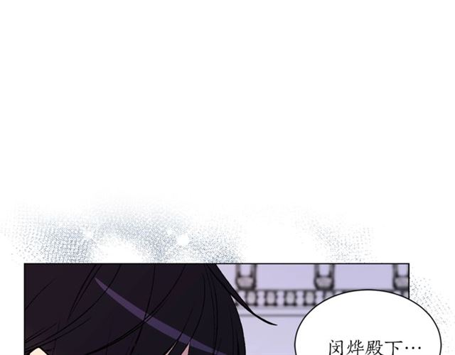 猫王子的新娘土豪漫画漫画,第一季完结篇 花园茶会2图