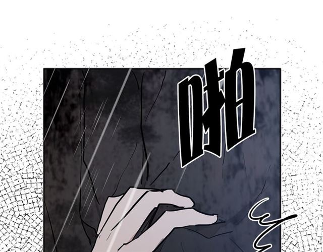 猫王子的新娘漫画,第10话 牺牲自己2图