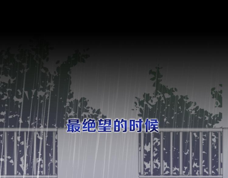 猫王子的新娘土豪漫画漫画,序章 遇见异瞳猫王子2图