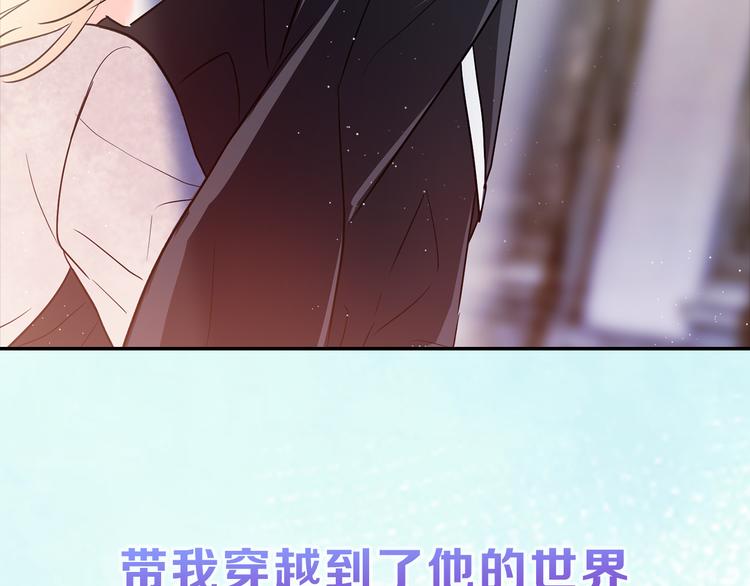 猫王子的新娘土豪漫画漫画,序章 遇见异瞳猫王子2图