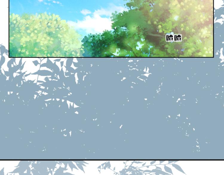 猫王子的新娘漫画,第18话 出卖？2图