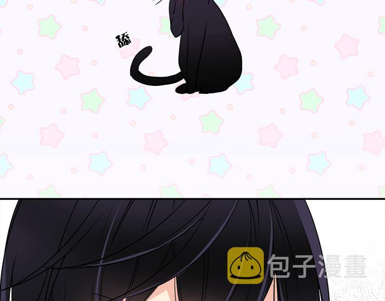 猫王子的新娘土豪漫画漫画,序章 遇见异瞳猫王子1图