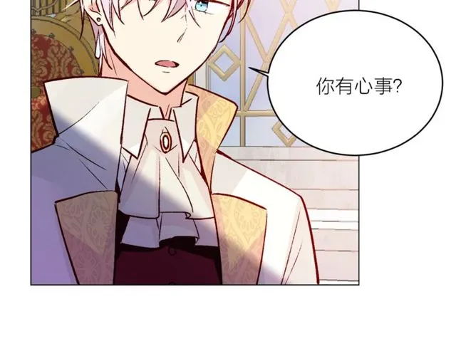 猫王子的新娘漫画,第43话 解围1图