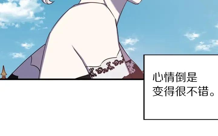 荒岛蜜月-这个婚约我拒绝！漫画,第39话 是谁解除的防水魔法？2图