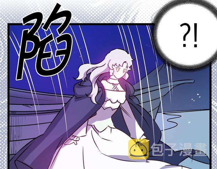 荒岛蜜月-这个婚约我拒绝！漫画,第4话 如何度过第一个夜晚2图