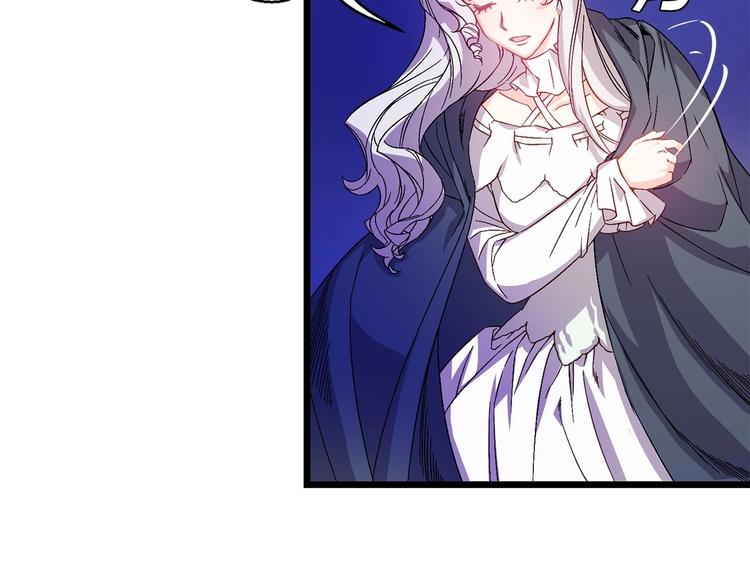 荒岛蜜月-这个婚约我拒绝！漫画,第4话 如何度过第一个夜晚1图