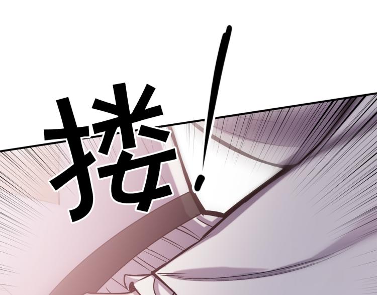 荒岛蜜月-这个婚约我拒绝！漫画,第64话 谁是犯人2图