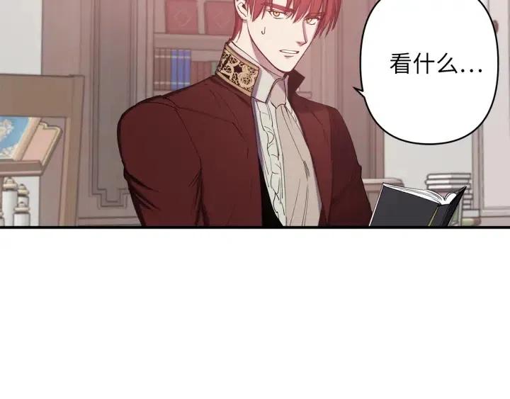荒岛蜜月-这个婚约我拒绝！漫画,第60话 社交舞2图