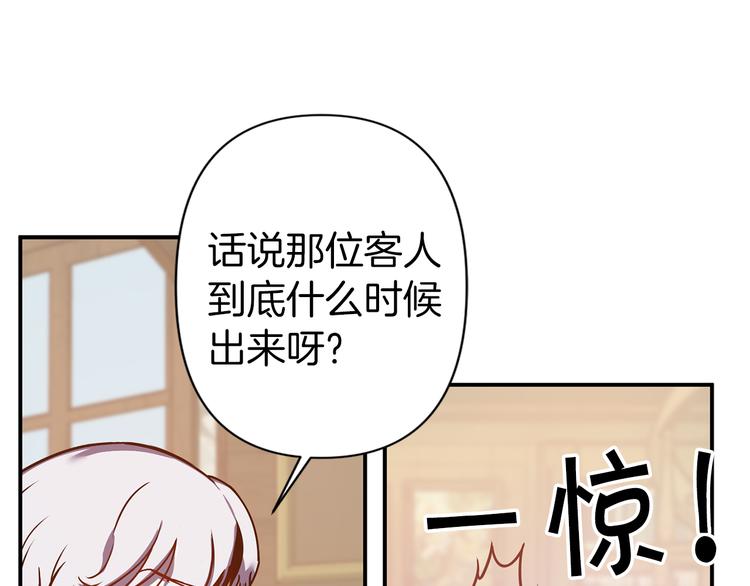 荒岛蜜月这个婚约我拒绝23漫画,第46话 表演的天赋1图