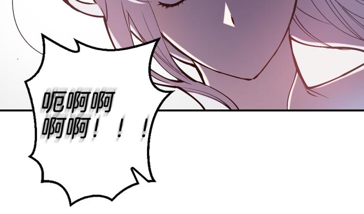 荒岛蜜月-这个婚约我拒绝！漫画,第64话 谁是犯人2图