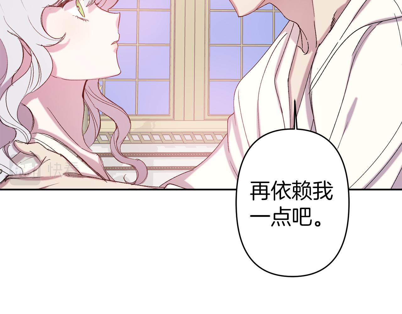 荒岛蜜月这个婚约我拒绝土豪漫画,第73话 等级测试2图