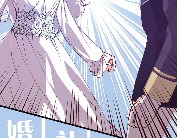 荒岛蜜月这个婚约我拒绝漫画全集漫画,序章 流落荒岛 按头生崽1图