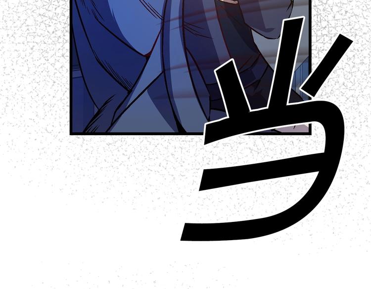 荒岛蜜月-这个婚约我拒绝！漫画,第3话 蜜月宝宝1图