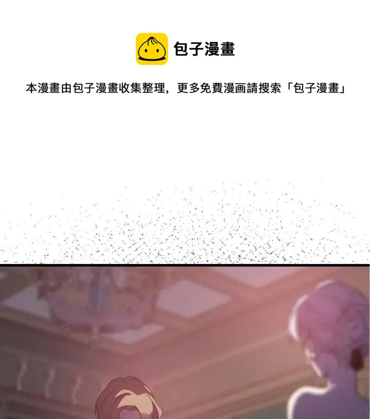 荒岛蜜月这个婚约我拒绝免费34画漫画,第42话 定时炸弹1图